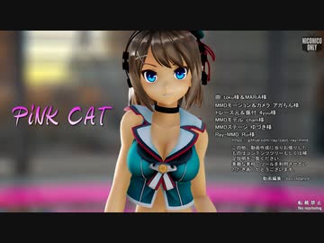 【MMD艦これ】PiNK CAT (cham式摩耶改二)【Ray-MMD】