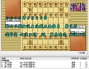 気になる棋譜を見よう１３４０（渡部女流二段　対　里見女流王位）