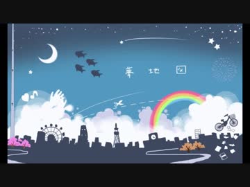 【2周年記念投稿】 「夢地図」 歌ってみた 【hito】