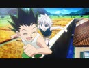 HUNTER×HUNTER　第37話　ジン×ト×ゴン