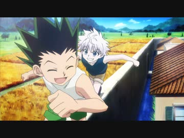 HUNTER×HUNTER　第37話　ジン×ト×ゴン