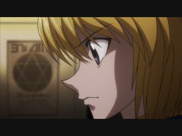 HUNTER×HUNTER　第39話　ネガイ×ト×チカイ