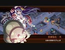 【城プロRE】討伐武将大兜！北条氏康-絶- 難しい：ウォリック城と☆５改以下 無撤退 全蔵無傷