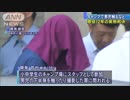 被害児童は40人超　“児童ポルノ”男に懲役12年
