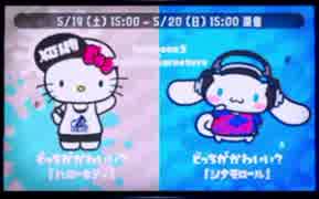 【実況】スプラトゥーンを(ほぼ)やったことナイ人がS目指す【スプラ2】#30