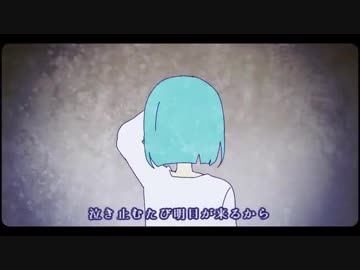 ｢クライヤ 歌ってみた 【Sin兎】」
