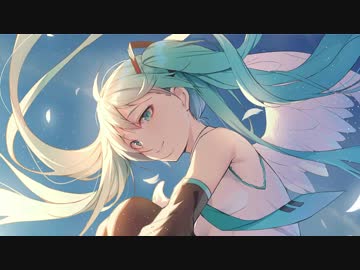 【初音ミク】Let Me Fly Away【ミクオリジナル曲】