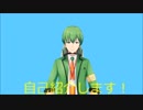 【#00】自己紹介【Vtuber】