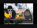【文アルCoC】高村よあなたは強かった【前編】