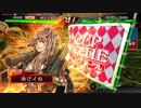 【三国志大戦4】おにいちゃんと呼んで下さい、お願いします。207
