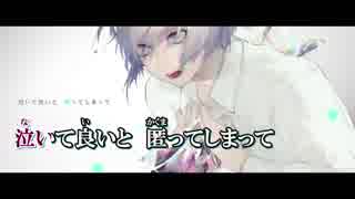 【ニコカラ】運命≠Information《off vocal》