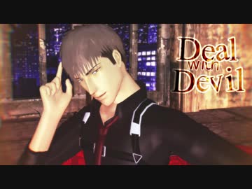 【進撃のMMD】Deal with the devil × ジャン・キルシュタイン