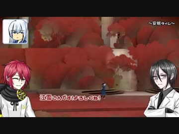 【刀剣偽実況】信濃と薬研で和風飛び出す絵本の世界・弐【tengami】
