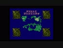 【FF1】ひかりのせんしになりました ⋈ part7