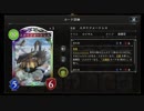 【倍速】ミッドレンジロイヤルでランクマッチpart142【ローテーション】