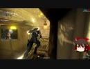 楽しくWarframe！傍受ミッション【ゆっくり】