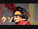 【Dead by Daylight】 岩が邪魔で罠解除できないクソゲー