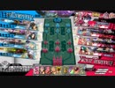 【wlw】ちきんヴィッツェン 42本目/EX01シュネ