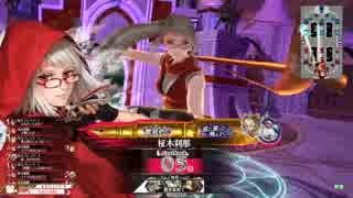 【CR5スカーレット】いつか背負うことを目指してpart66