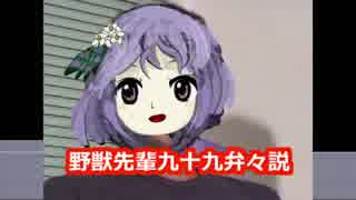 マイリスト 投稿物 Nicozon