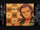 7連戦「RISING MEMORIAL」 ED
