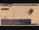 【FFXI】赤魔道士のLv上げタルタル縛り３１～５３