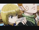 HUNTER×HUNTER　第40話　ノウリョクシャ×ハ×キョウリョクシャ？