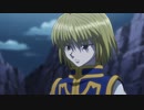 HUNTER×HUNTER　第47話　セイヤク×ト×セイヤク