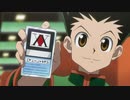 HUNTER×HUNTER　第48話　メキキ×ノ×キキメ