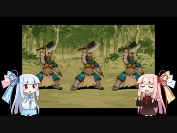 【VOICEROID翻訳実況】台湾RPG「軒轅剣外伝・楓の舞」【７】
