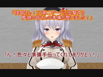 【艦これ】すずめ提督の０から始める艦これ日誌129【MMD紙芝居】