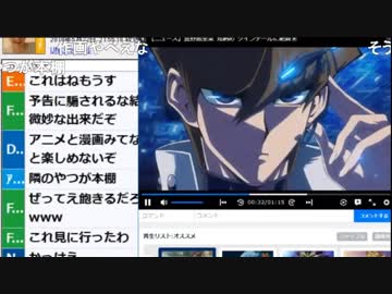 【配信切り抜き】劇場版の海馬を見て興奮する加藤純一（32）