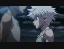 HUNTER×HUNTER　第115話　ギム×ト×ギモン