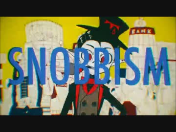 【つばす】SNOBBISM【歌ってみた】