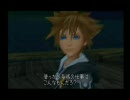 キングダムハーツⅡFM＋普通にプレイ62
