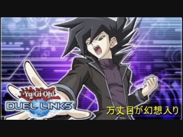 [東方遊戯王]東方雑魚録～万丈目準が幻想入り～　Lv.1幻想郷に招かれた者