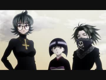 HUNTER×HUNTER　第96話　ムホウ×ナ×ホーム