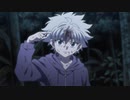 HUNTER×HUNTER　第94話　トモダチ×ト×タビダチ