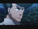 HUNTER×HUNTER　第87話　ケットウ×シテ×トウソウ
