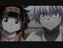 HUNTER×HUNTER　第143話　ツミ×ト×ツメ