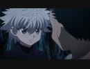 HUNTER×HUNTER　第83話　カンカ×シテ×シンカ