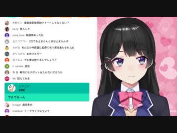 委員長「でろでろ」