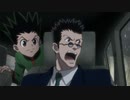 HUNTER×HUNTER　第56話　サイアイ×ト×サイアク