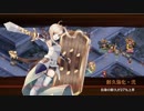 【城プロRE】討伐武将大兜！北条氏康-絶- 難しい：☆５改以下 無撤退 全蔵無傷