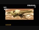 シレン実況者運動会　part5【ねねし視点】