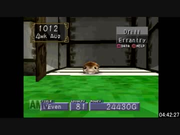 Monster Rancher 2　speedrun　100%　 6：05：45（北米版モンスターファーム2　100％RTA　6:05:45）（無解説）part5/6