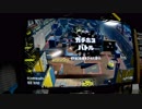 貝塚のバーサーカー
