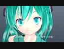 【初音ミク】勇気のカケラ【オリジナル曲】　A piece of courage