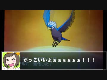 ポケモンusm 中堅ポケモン対戦録5 青ウォーグル前編 字幕実況 Nicozon