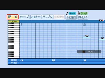 【応援歌】パワプロ2018でいろいろ応援曲を作る ポプテピピックOP